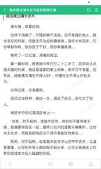 菲律宾移民局签证续签完后会显示时效性吗 全面为您扫盲